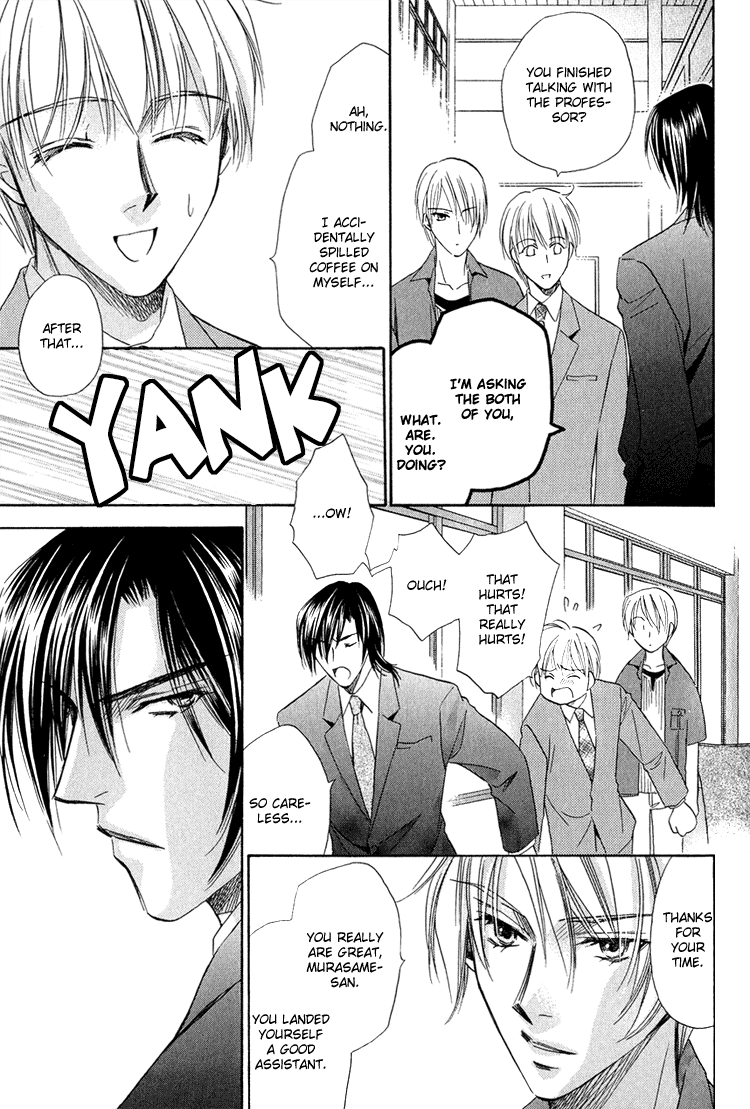 Teiou no Amai Wana Vol. 1 Ch. 3 第11页