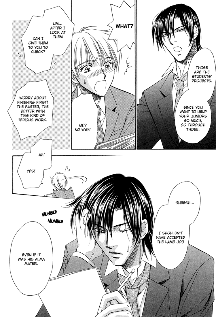 Teiou no Amai Wana Vol. 1 Ch. 3 第14页
