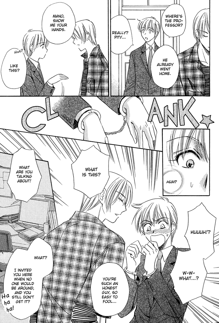 Teiou no Amai Wana Vol. 1 Ch. 3 第19页