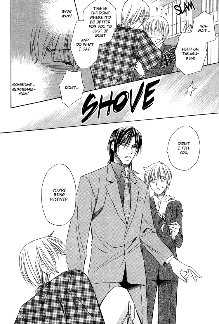 Teiou no Amai Wana Vol. 1 Ch. 3 第20页