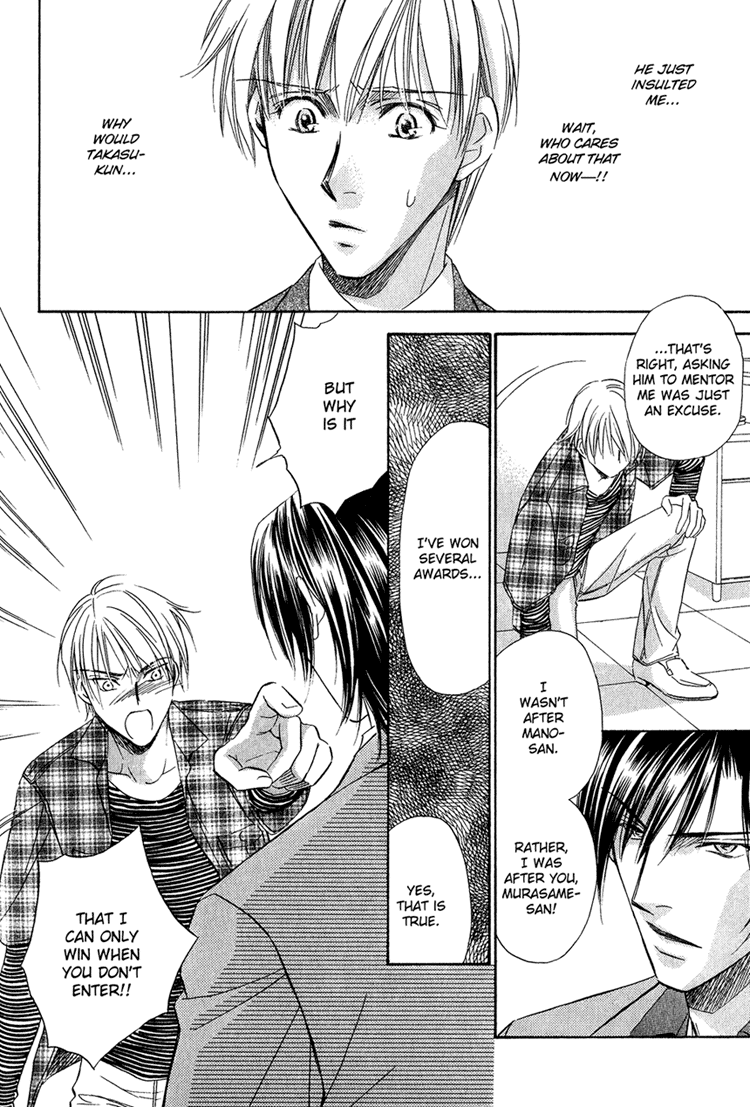 Teiou no Amai Wana Vol. 1 Ch. 3 第22页