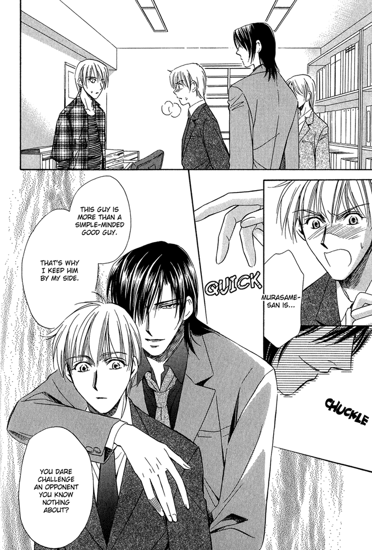 Teiou no Amai Wana Vol. 1 Ch. 3 第26页