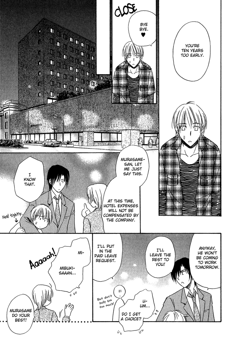 Teiou no Amai Wana Vol. 1 Ch. 3 第27页