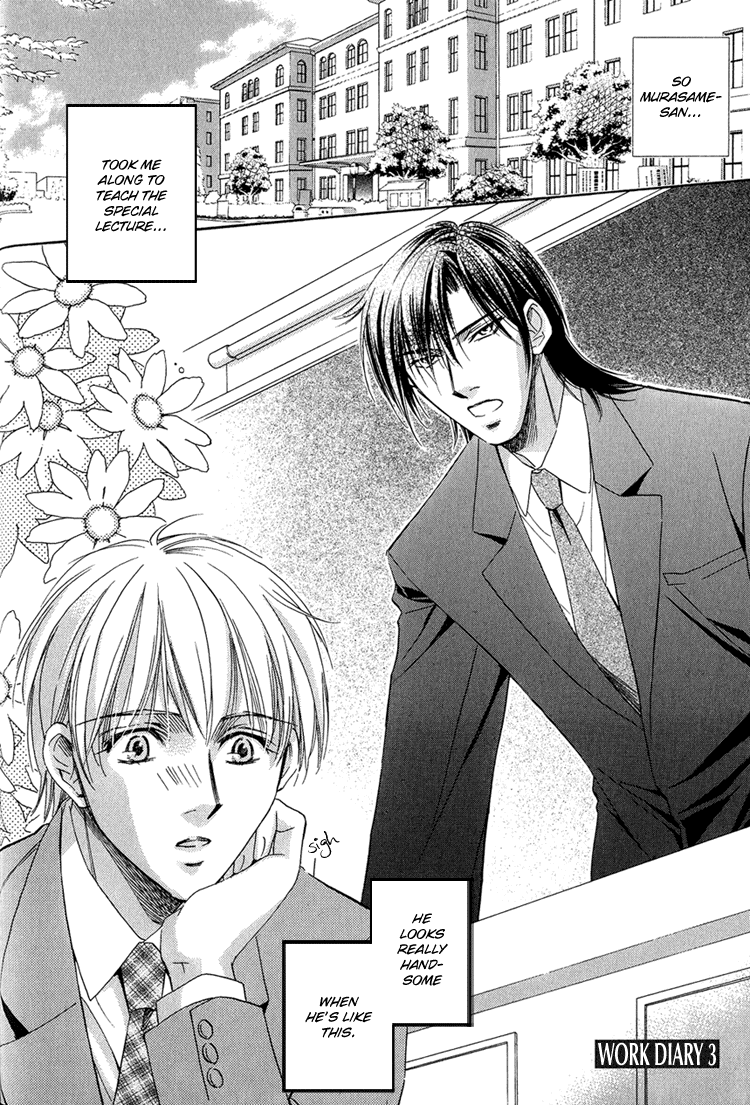 Teiou no Amai Wana Vol. 1 Ch. 3 第4页