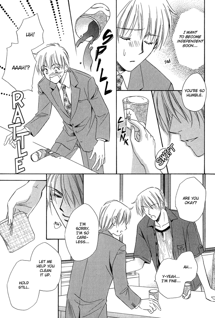 Teiou no Amai Wana Vol. 1 Ch. 3 第9页