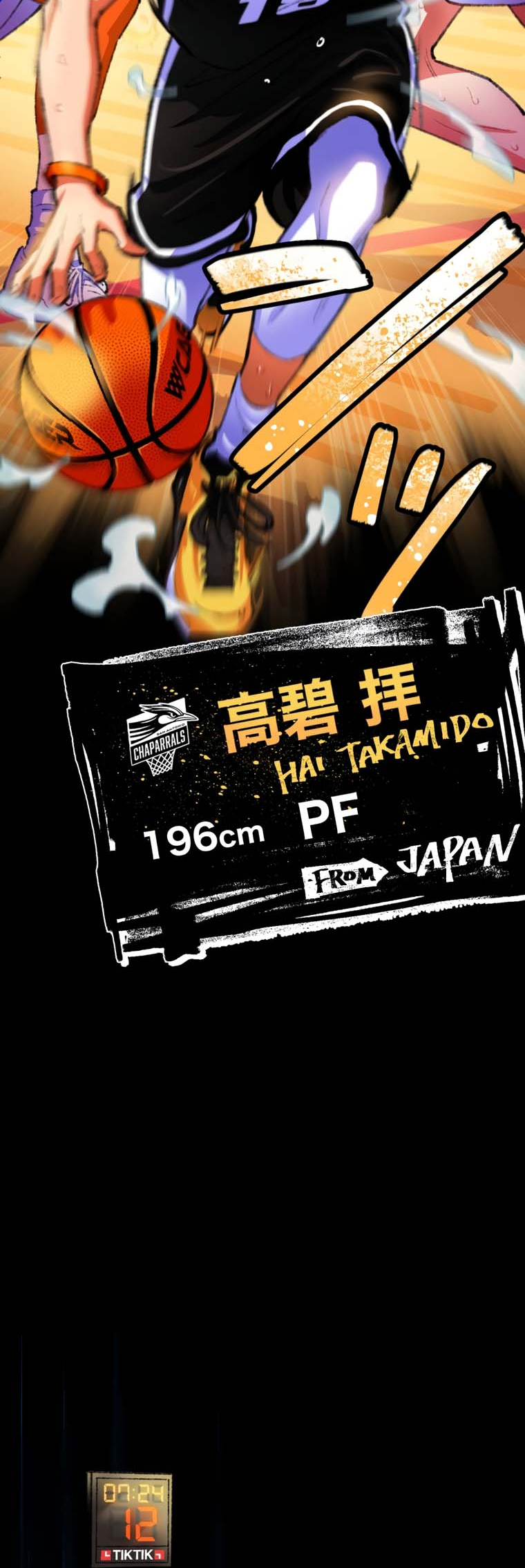 High Bus 第8页