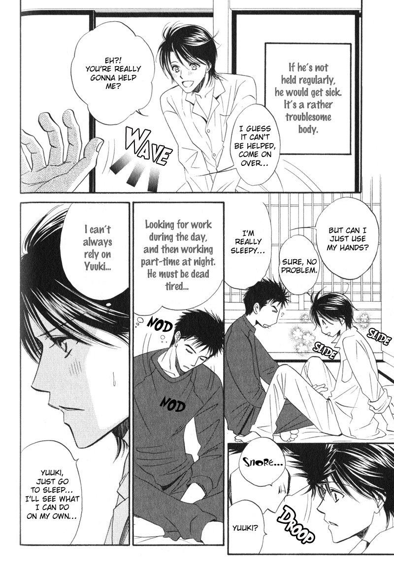 Unmei no Hana Vol. 1 Ch. 4 第4页