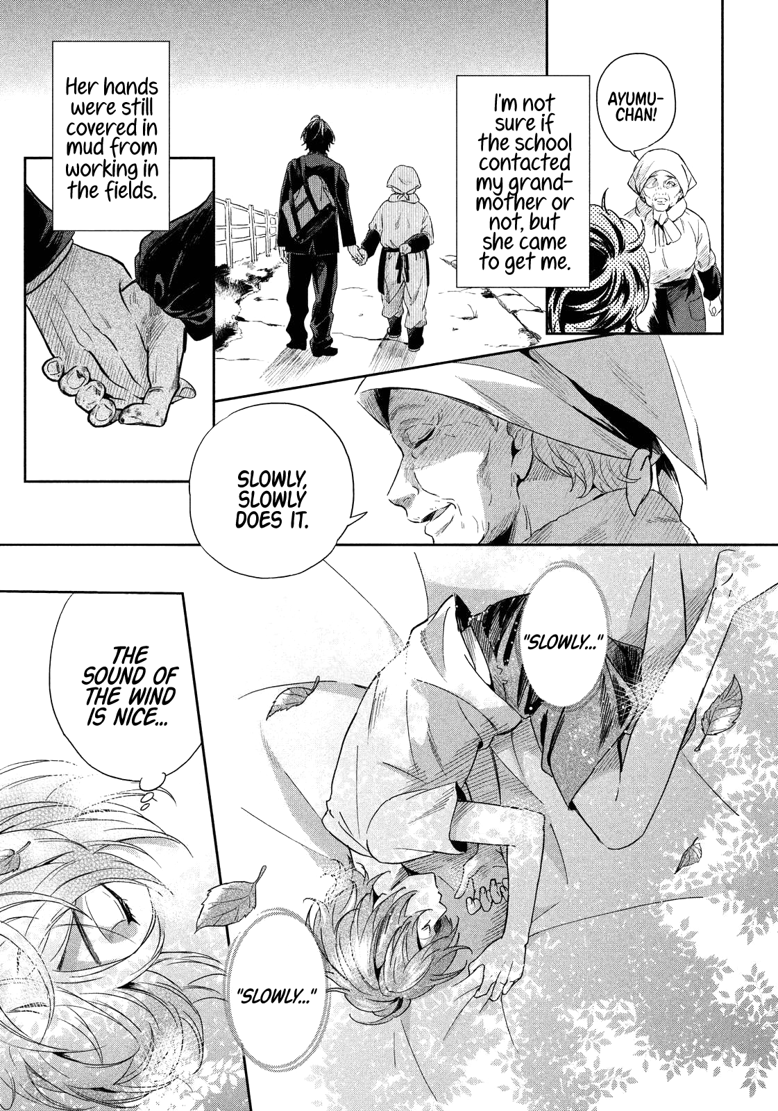 Years Oneshot 第12页