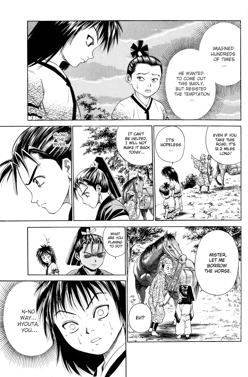 Shana oh Yoshitsune Return to the Capital 第12页