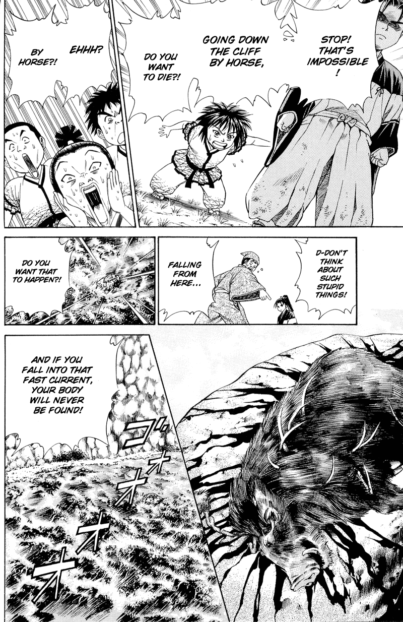 Shana oh Yoshitsune Return to the Capital 第13页