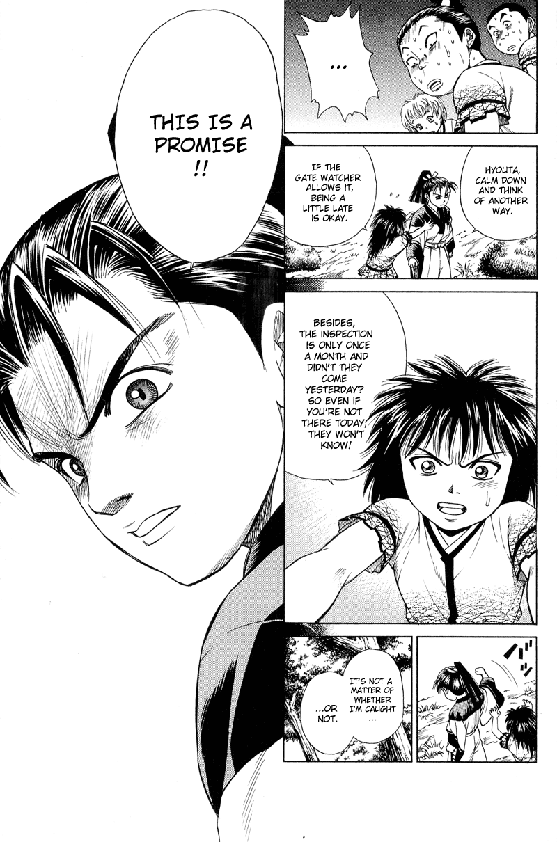 Shana oh Yoshitsune Return to the Capital 第14页