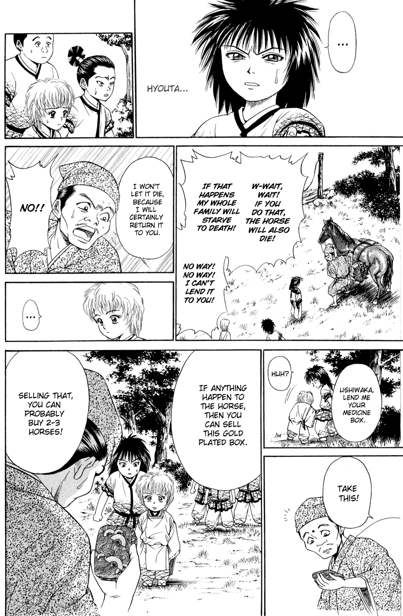 Shana oh Yoshitsune Return to the Capital 第15页