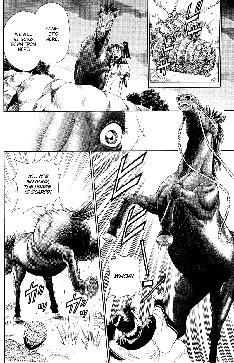 Shana oh Yoshitsune Return to the Capital 第17页