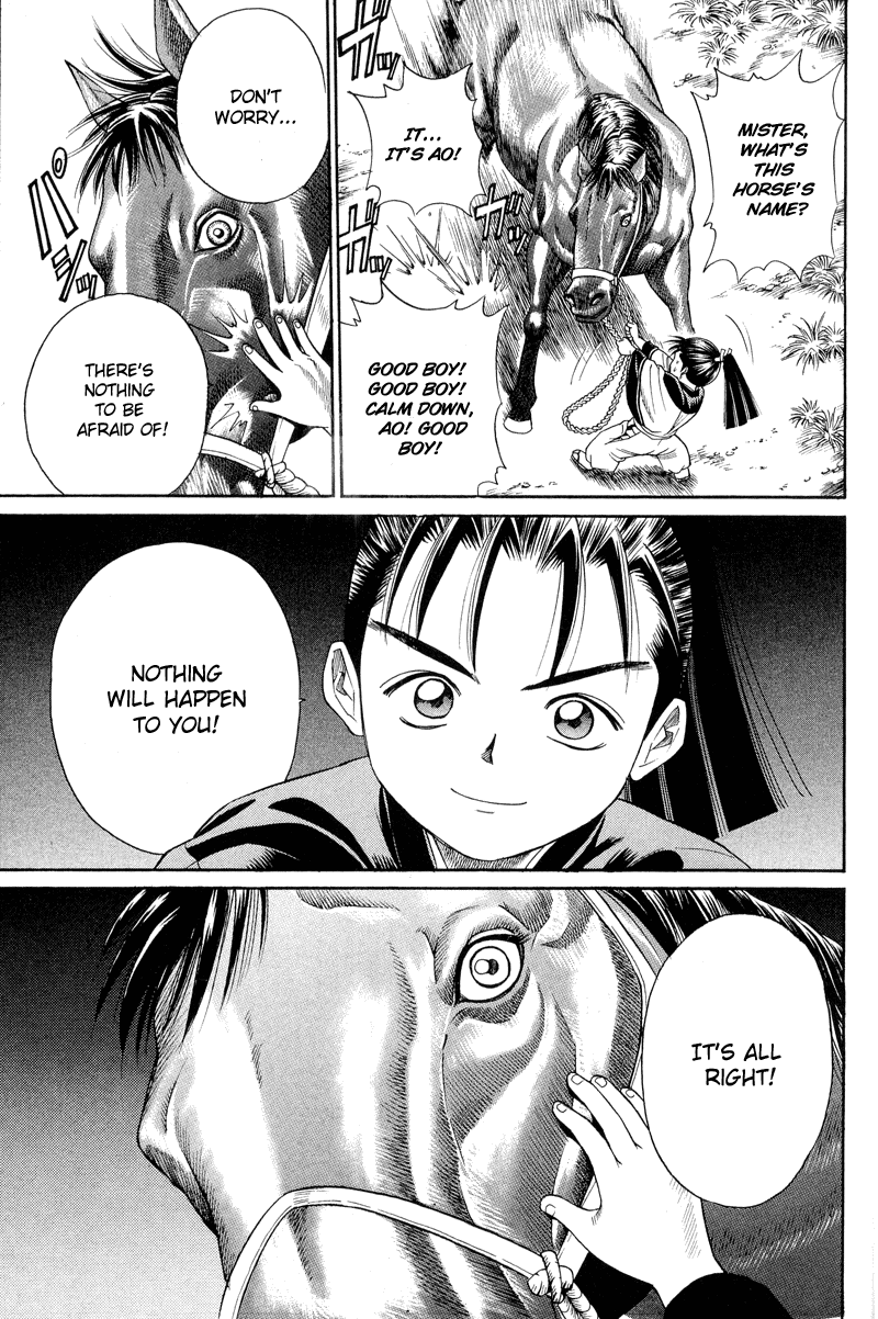Shana oh Yoshitsune Return to the Capital 第18页