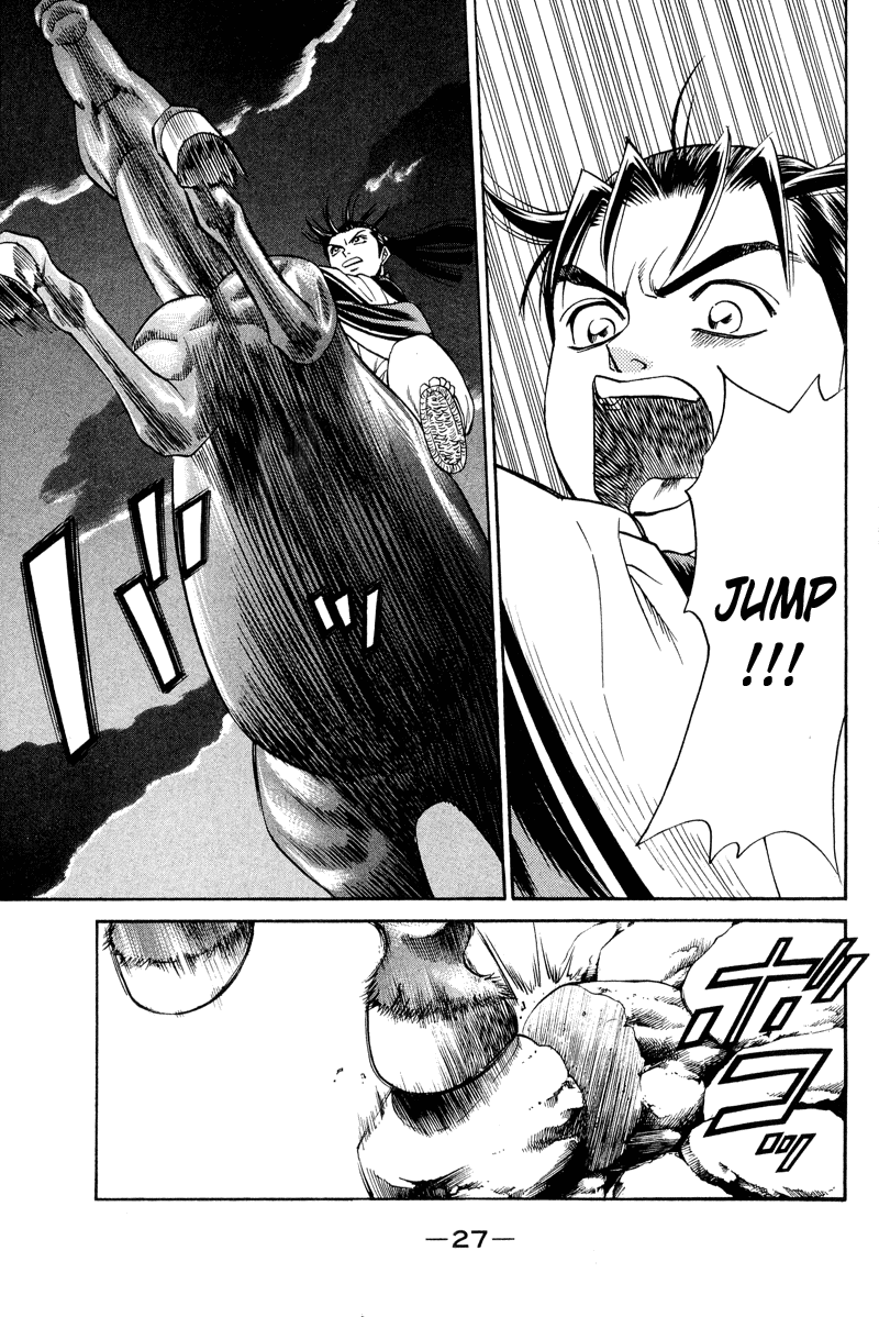 Shana oh Yoshitsune Return to the Capital 第27页
