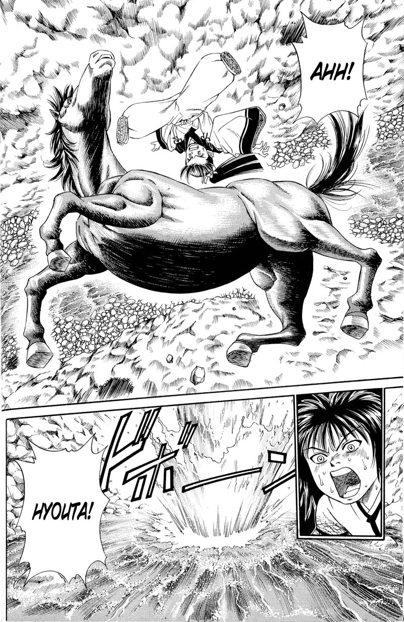 Shana oh Yoshitsune Return to the Capital 第28页