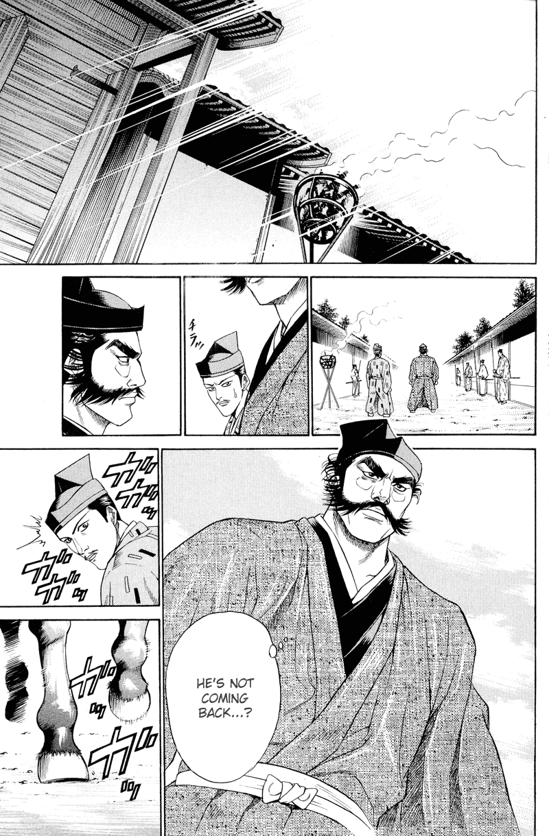Shana oh Yoshitsune Return to the Capital 第29页