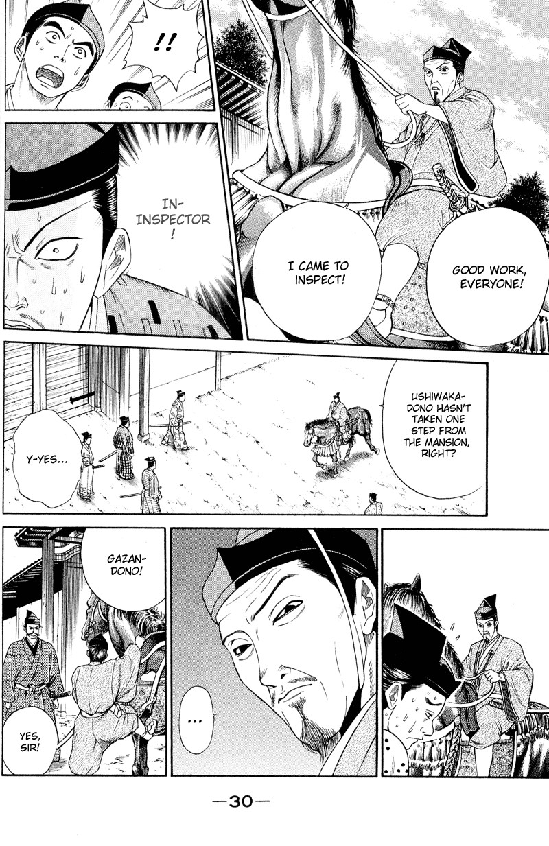 Shana oh Yoshitsune Return to the Capital 第30页