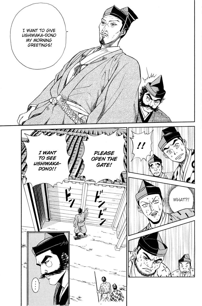 Shana oh Yoshitsune Return to the Capital 第31页