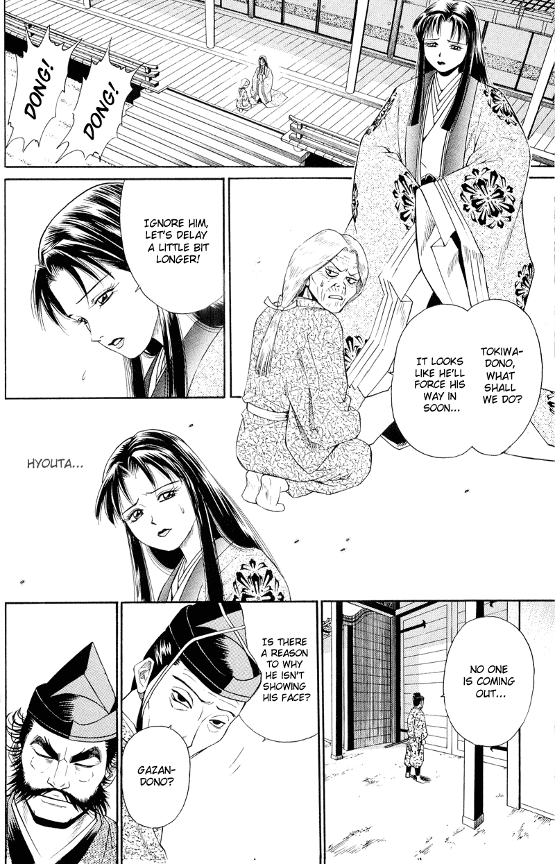 Shana oh Yoshitsune Return to the Capital 第32页