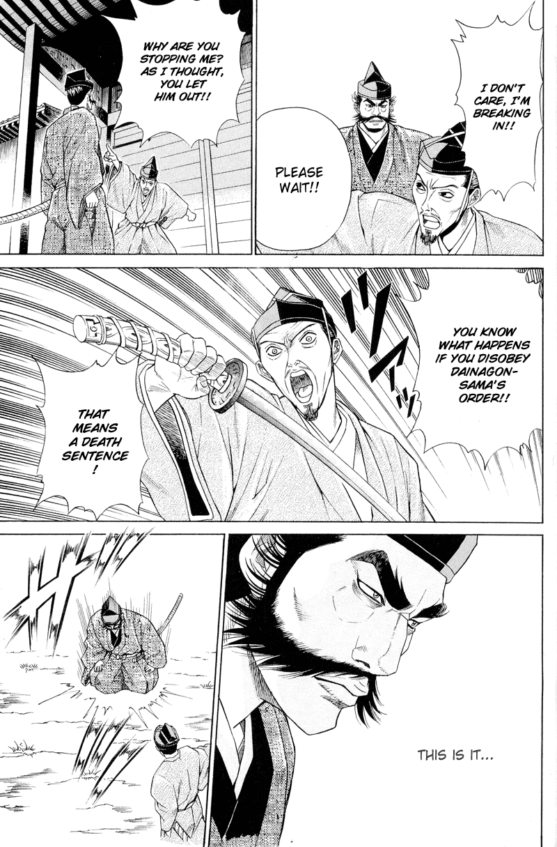 Shana oh Yoshitsune Return to the Capital 第33页