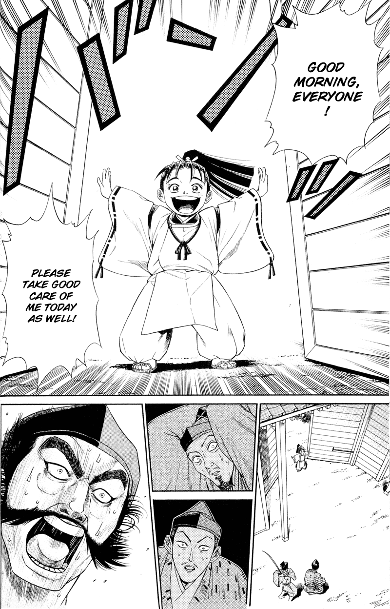 Shana oh Yoshitsune Return to the Capital 第36页