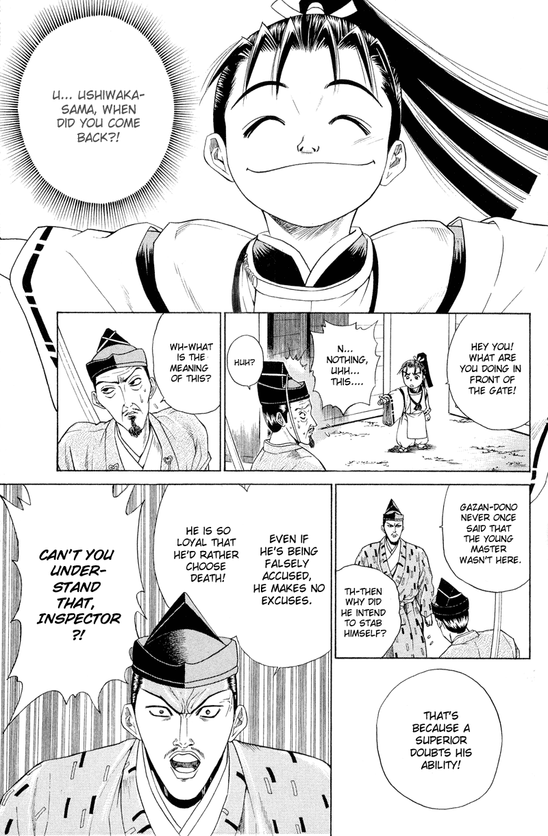 Shana oh Yoshitsune Return to the Capital 第37页