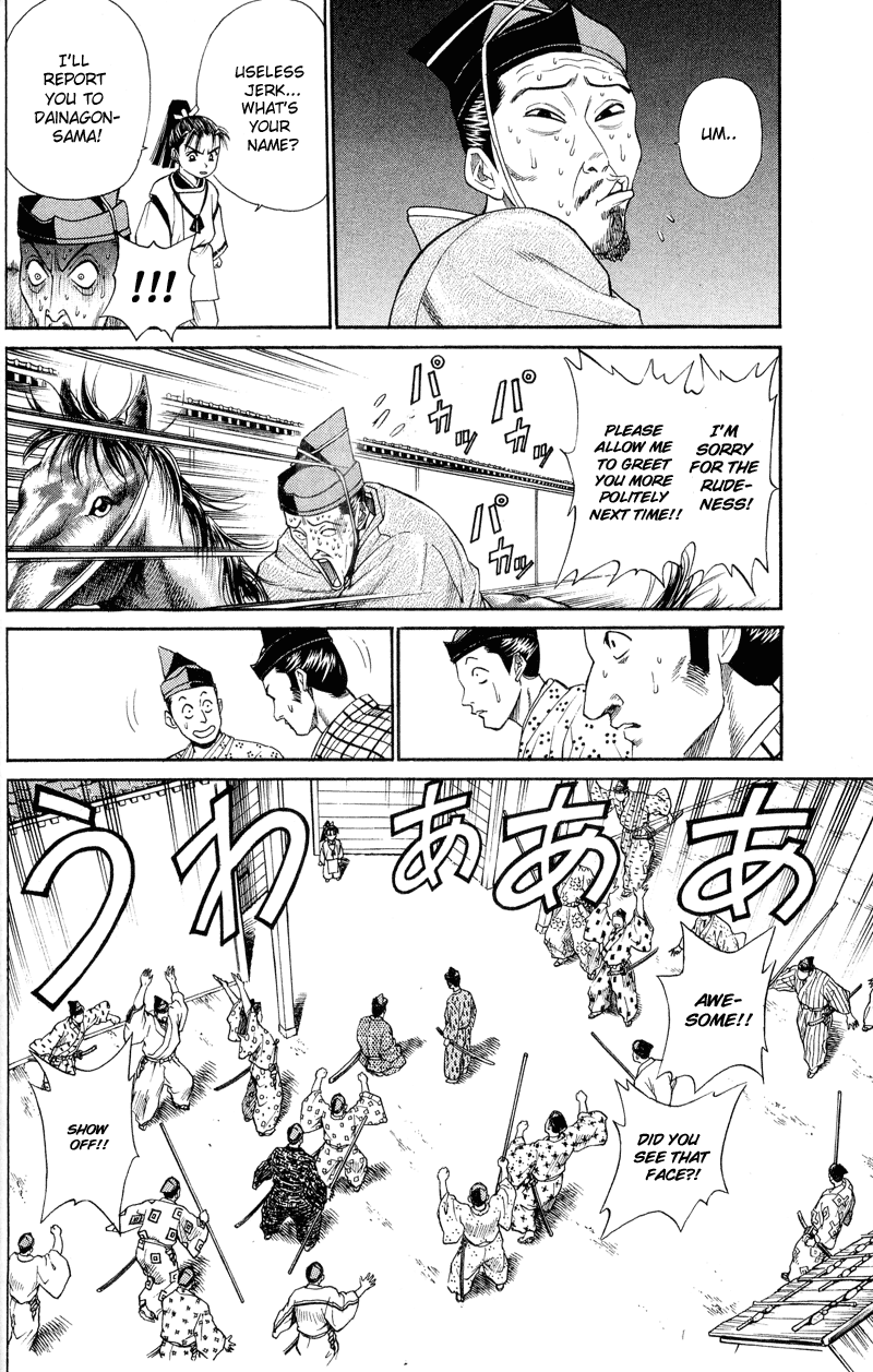 Shana oh Yoshitsune Return to the Capital 第38页