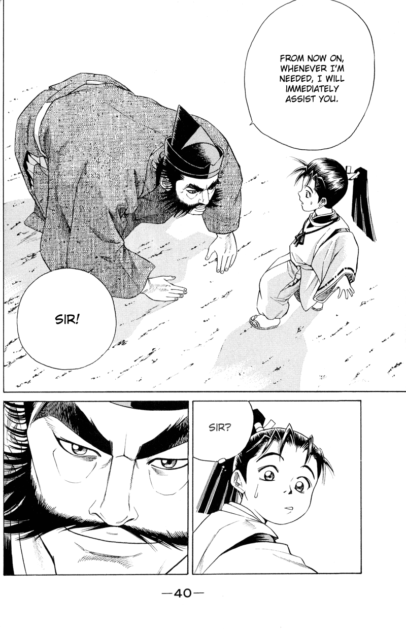 Shana oh Yoshitsune Return to the Capital 第40页