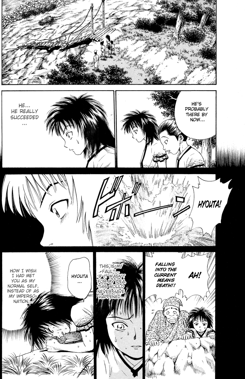 Shana oh Yoshitsune Return to the Capital 第42页