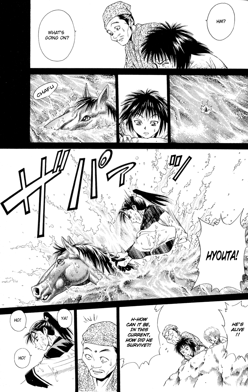 Shana oh Yoshitsune Return to the Capital 第43页