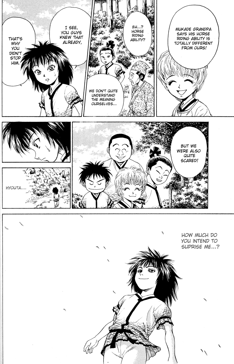 Shana oh Yoshitsune Return to the Capital 第46页