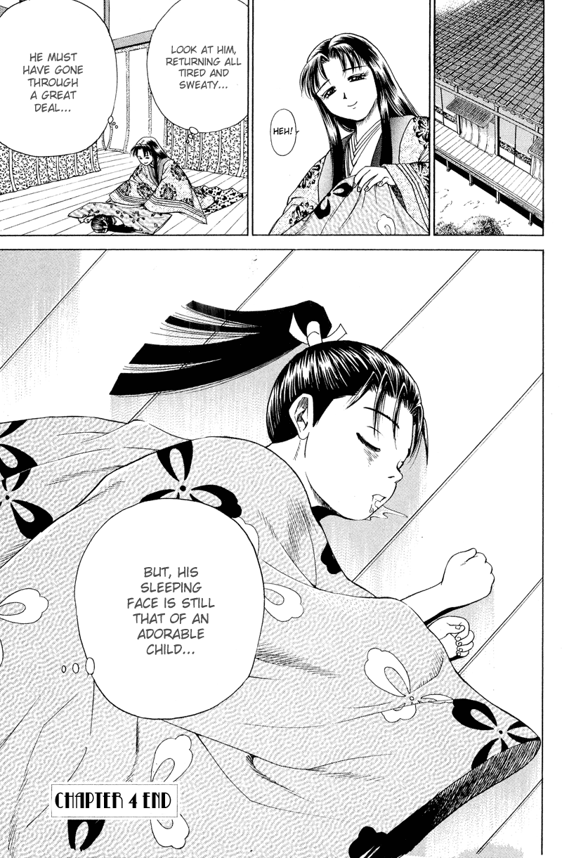 Shana oh Yoshitsune Return to the Capital 第47页