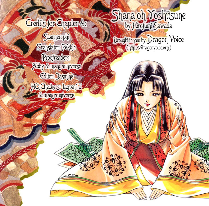Shana oh Yoshitsune Return to the Capital 第48页