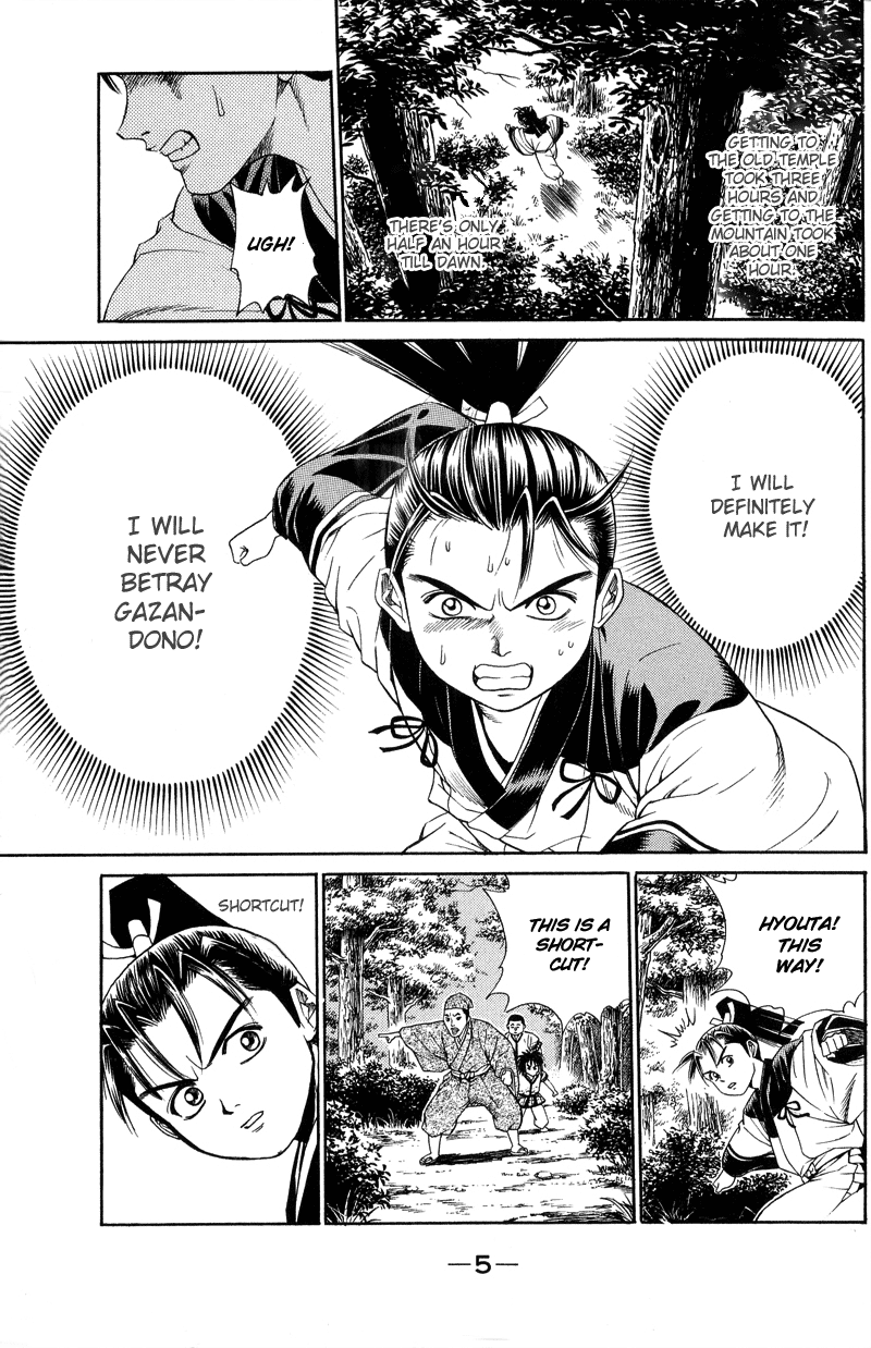 Shana oh Yoshitsune Return to the Capital 第6页