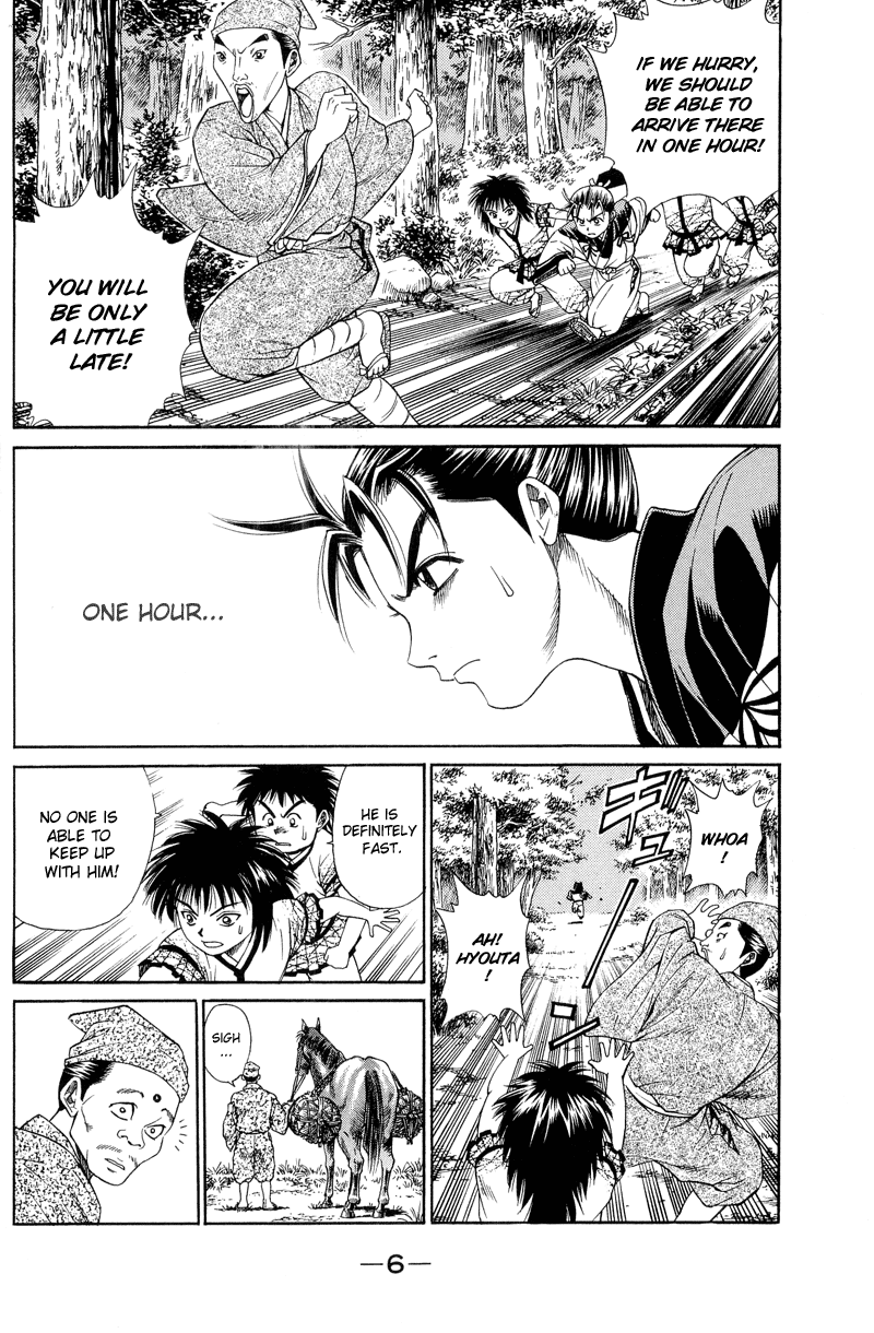 Shana oh Yoshitsune Return to the Capital 第7页