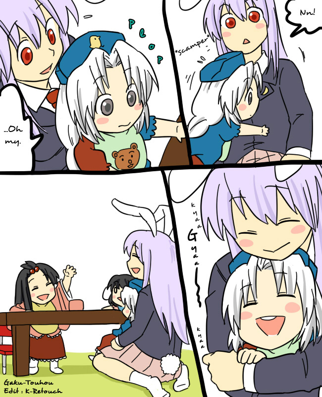 Touhou - Mamange (Doujinshi) 第6页