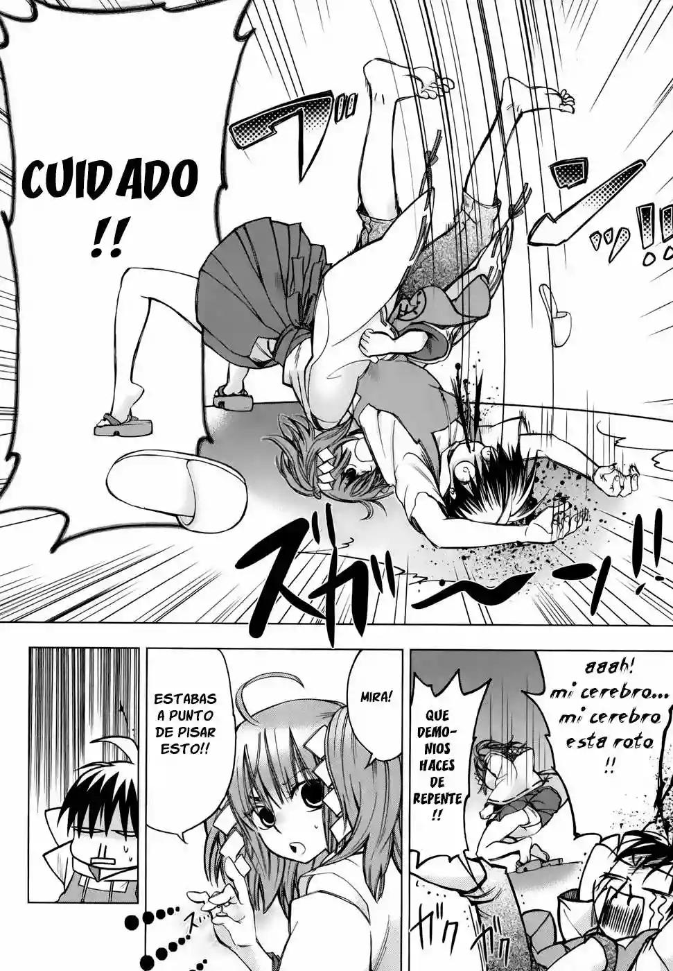 Urasai Vol. 1 Ch. 2 第12页
