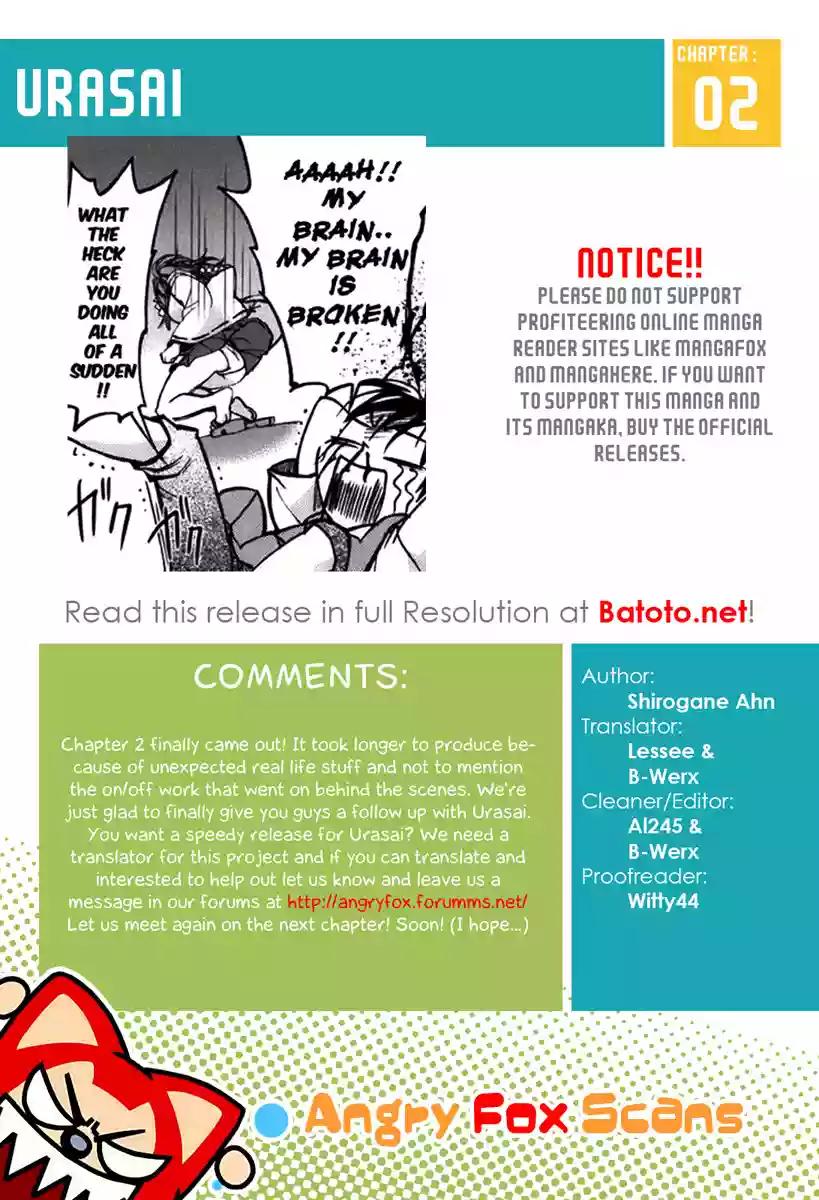 Urasai Vol. 1 Ch. 2 第3页