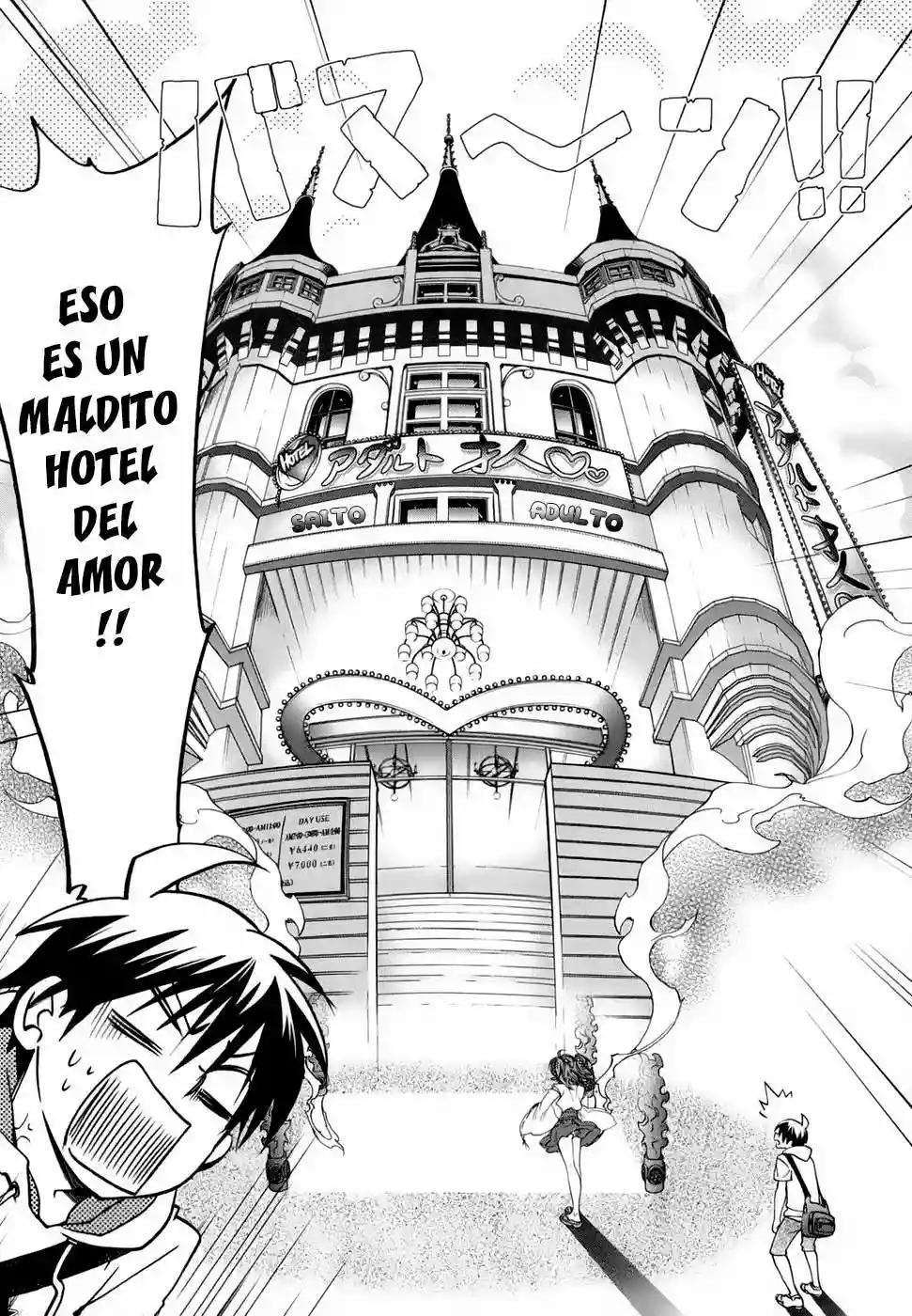 Urasai Vol. 1 Ch. 2 第26页