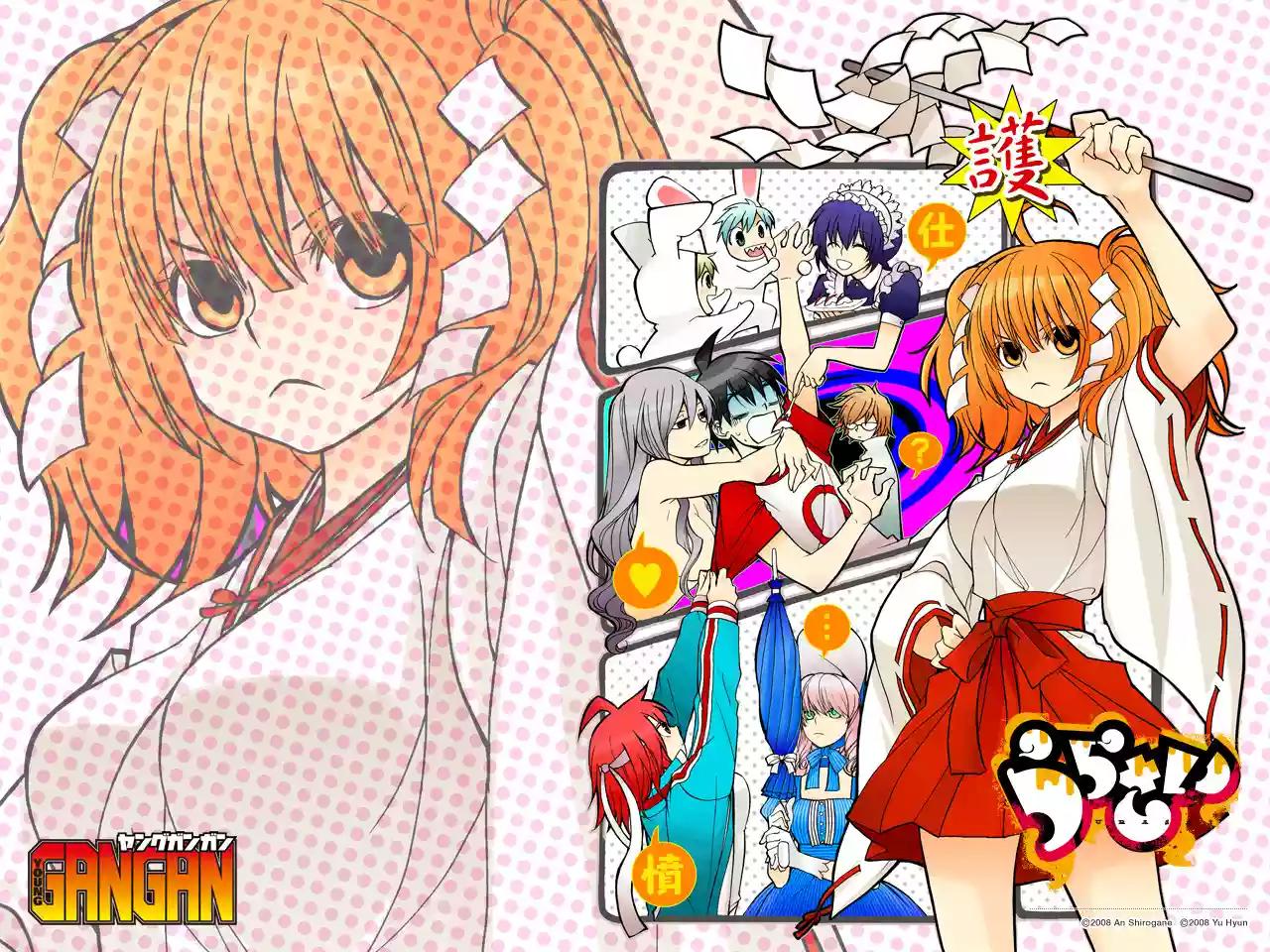 Urasai Vol. 1 Ch. 2 第4页