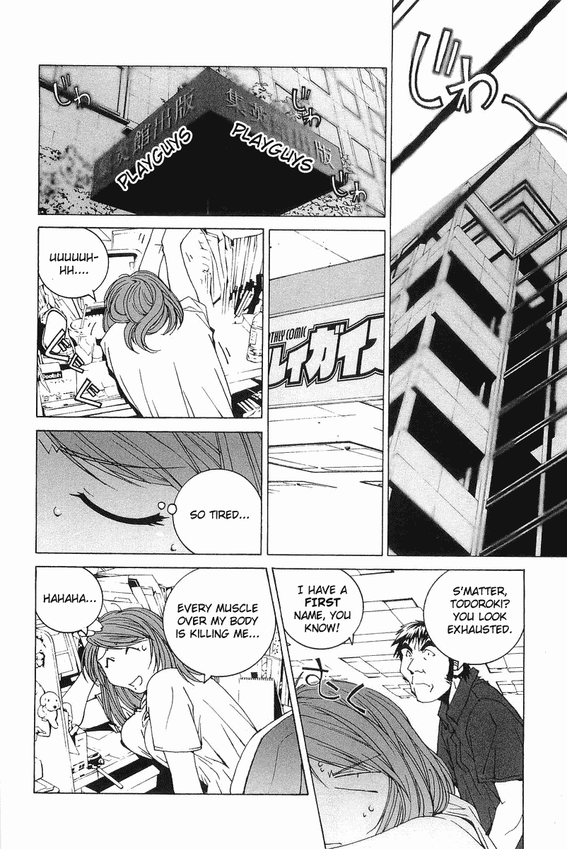 Kanojo no Carrera The Hot Summer of 911 and 964 第2页