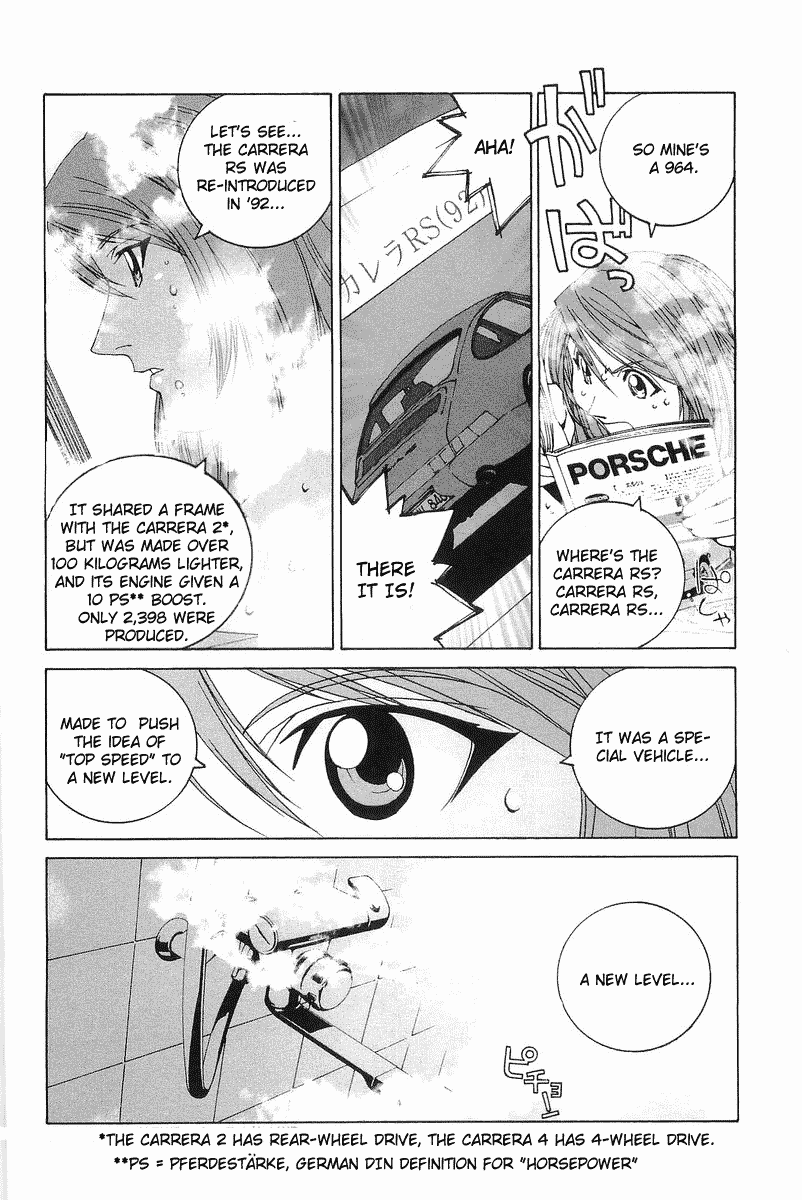 Kanojo no Carrera The Hot Summer of 911 and 964 第11页