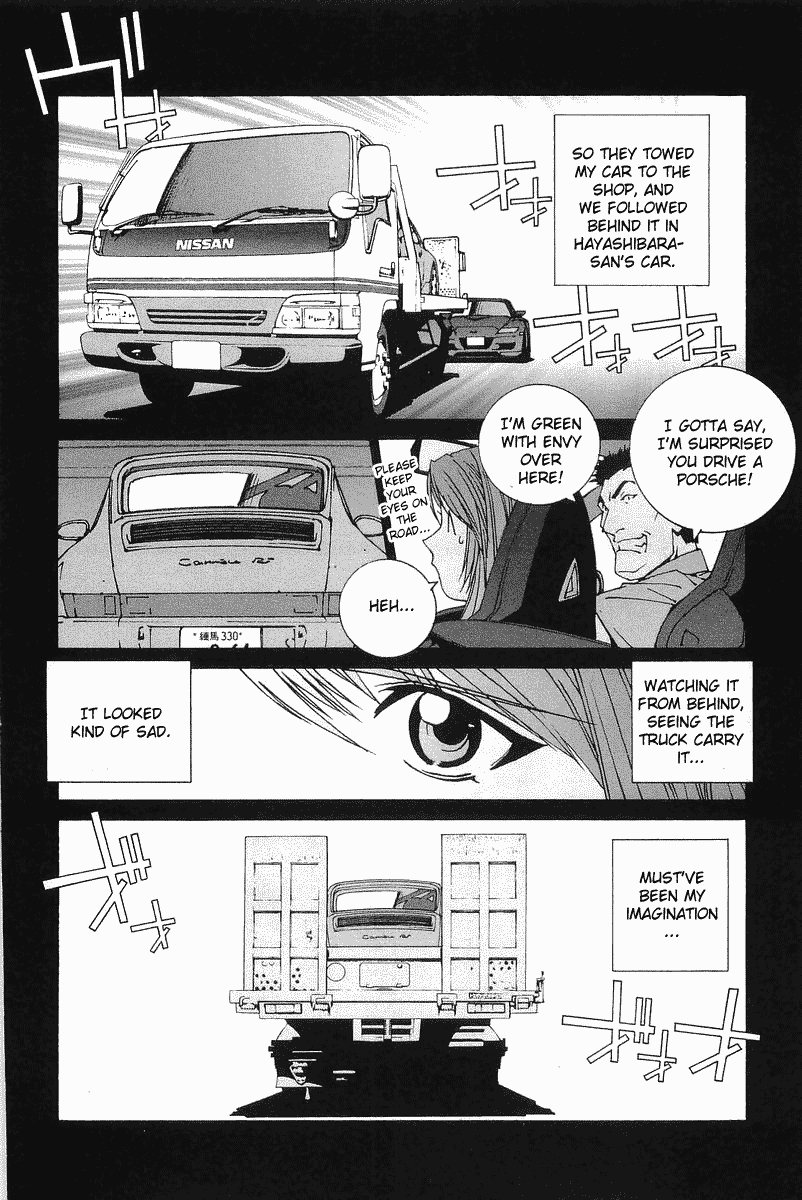Kanojo no Carrera The Hot Summer of 911 and 964 第4页