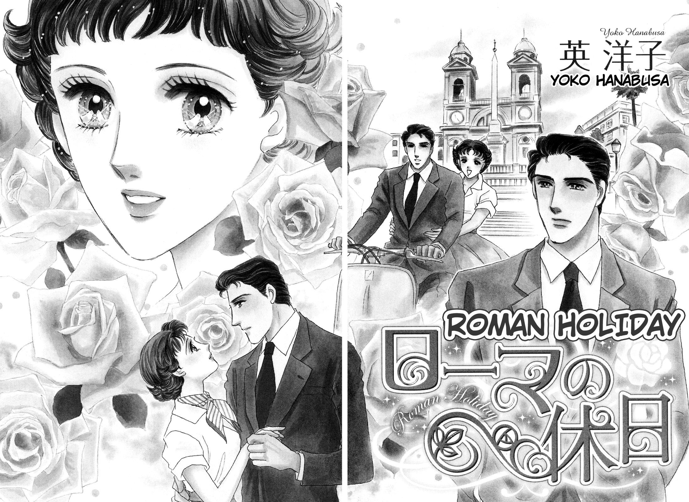 Roman Holiday 第3页