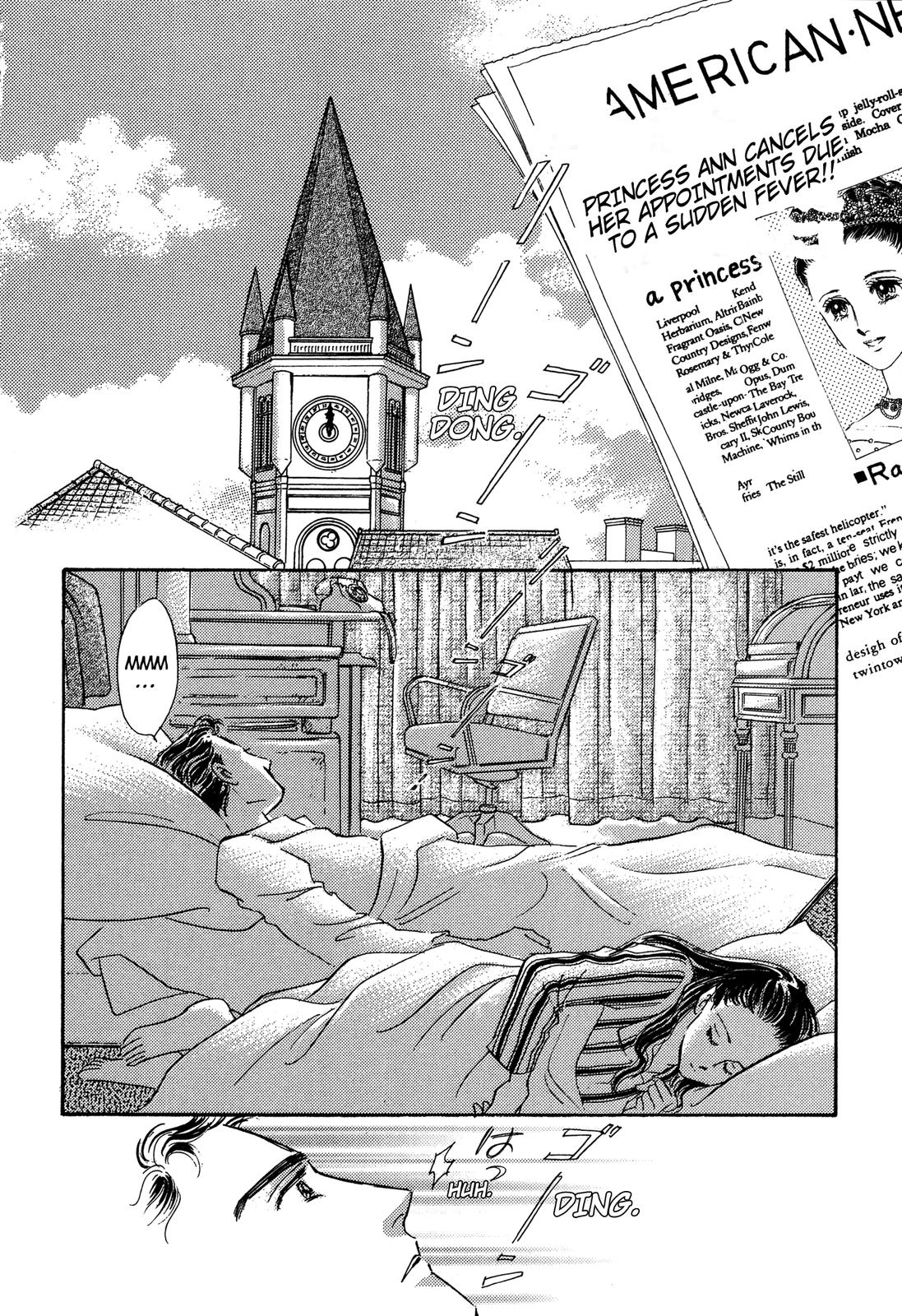 Roman Holiday Oneshot 第34页