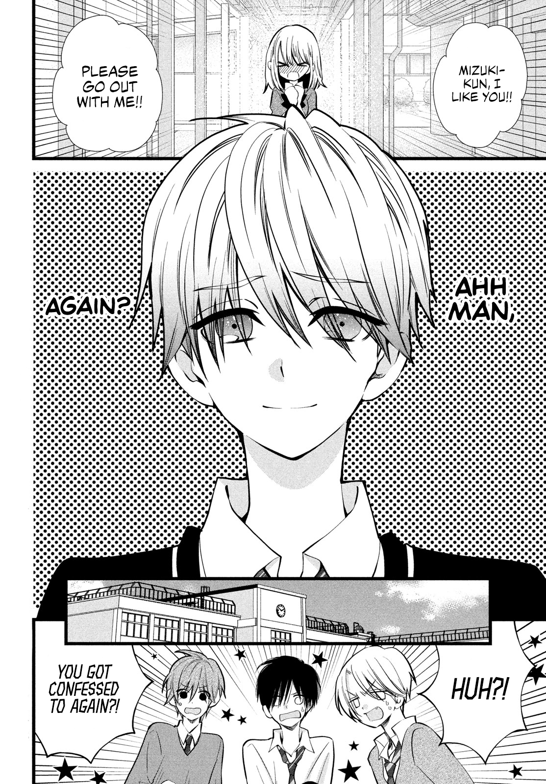Kachime ga Nai no wa Ore dake ka! 第8页