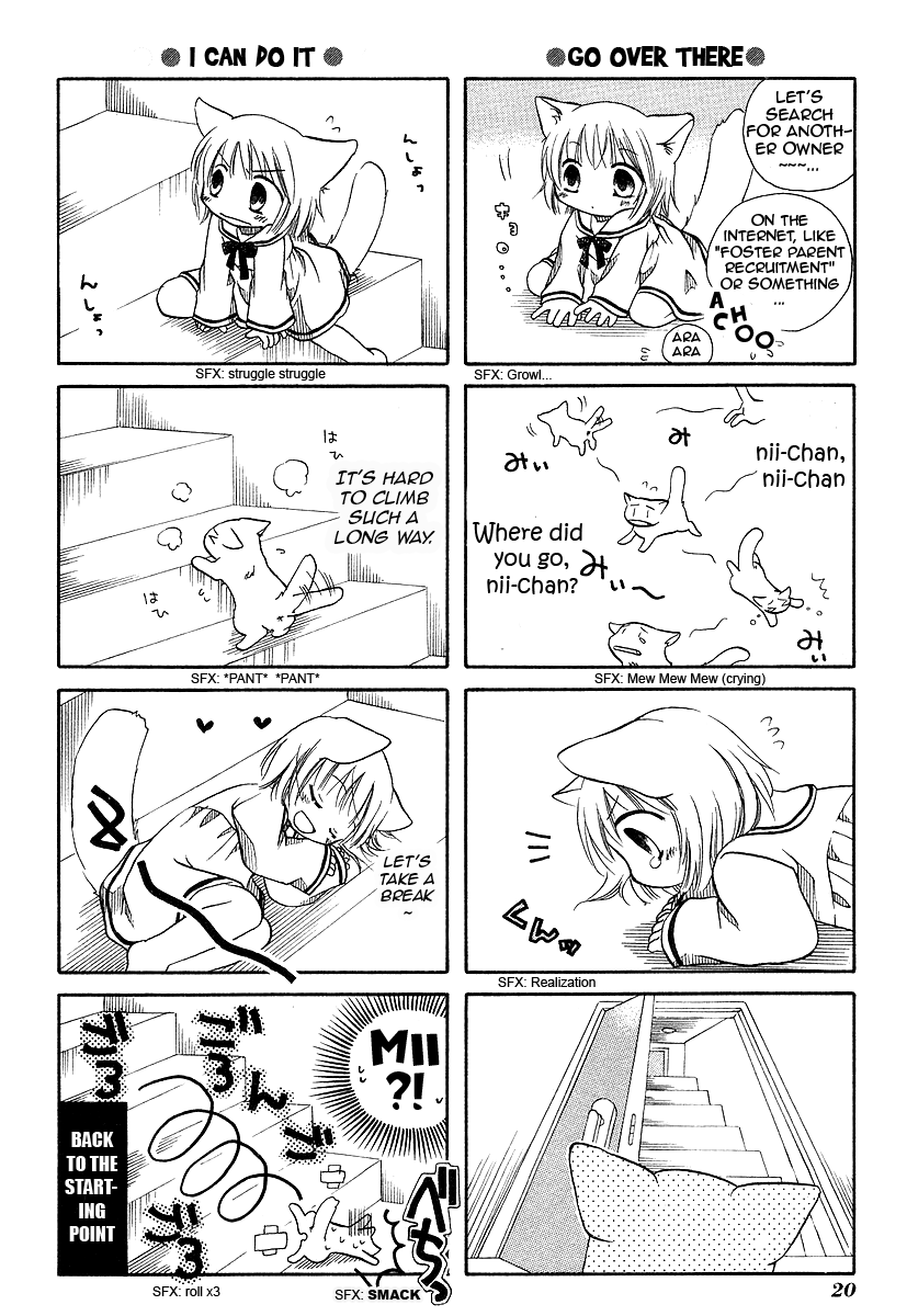 Chokotto Hime Hard to Look After 第8页
