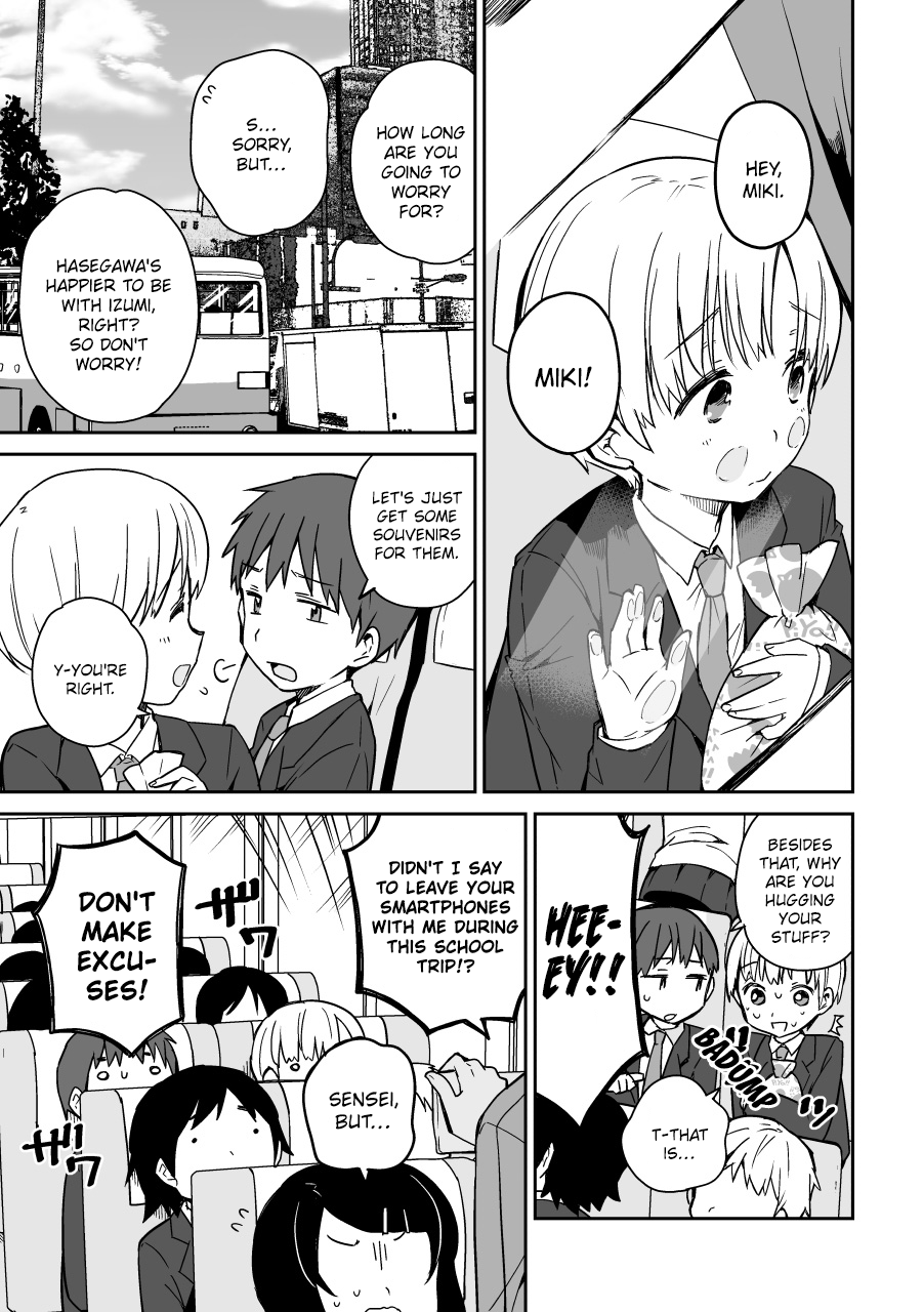 Miki no Houkago -after school- Oneshot 第11页