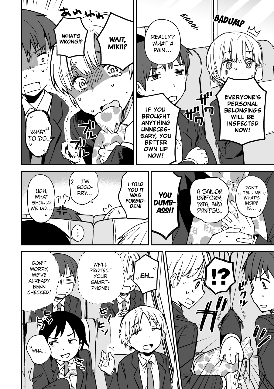 Miki no Houkago -after school- Oneshot 第12页